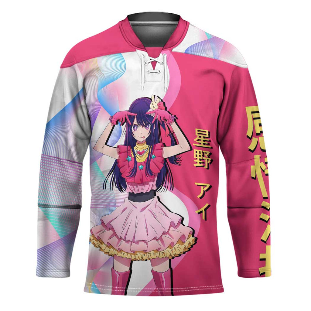 Ai Hoshino Idol Hockey Jersey Sparkling Idol Anime Style