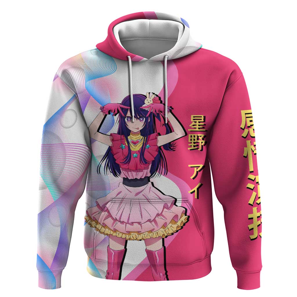 Ai Hoshino Idol Hoodie Sparkling Idol Anime Style