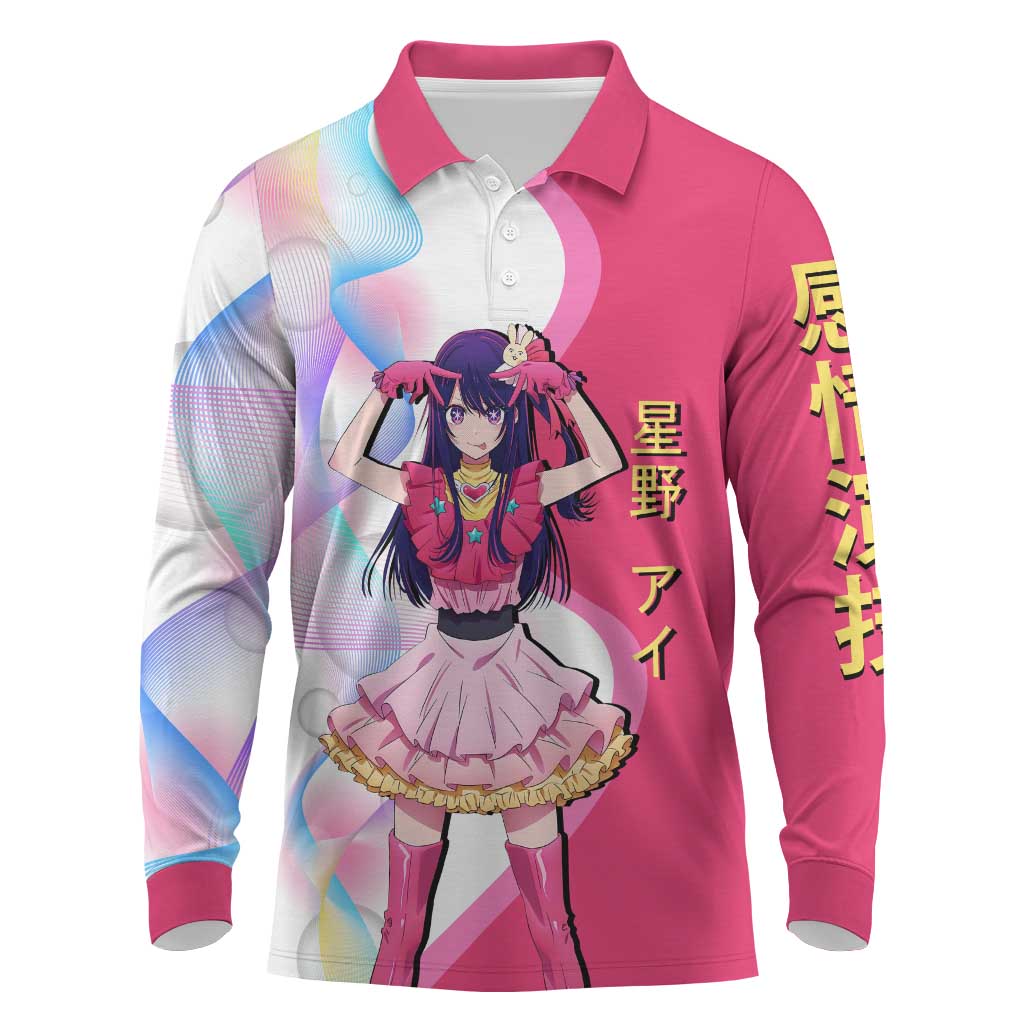 Ai Hoshino Idol Long Sleeve Polo Shirt Sparkling Idol Anime Style
