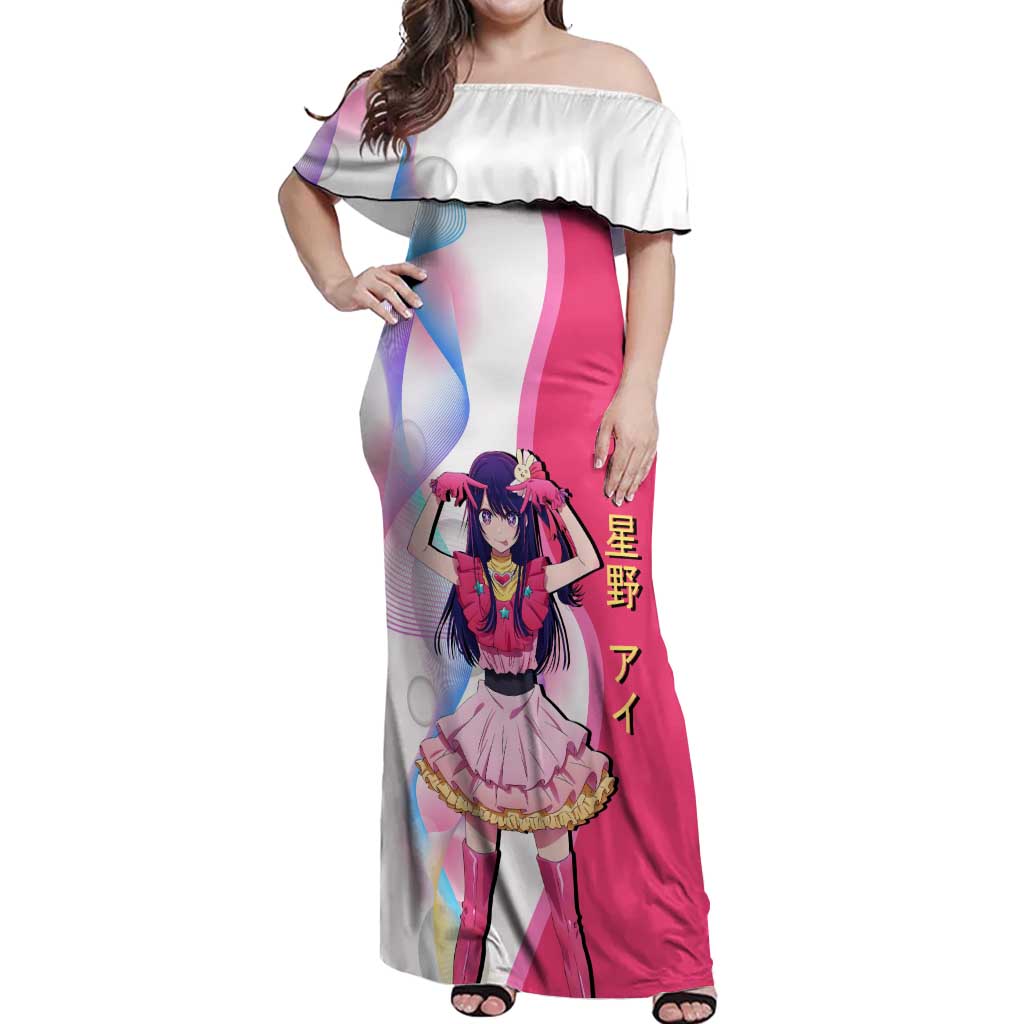 Ai Hoshino Idol Off Shoulder Maxi Dress Sparkling Idol Anime Style