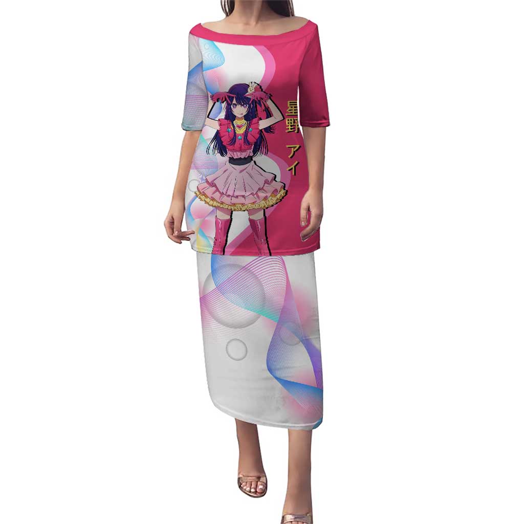 Ai Hoshino Idol Puletasi Sparkling Idol Anime Style