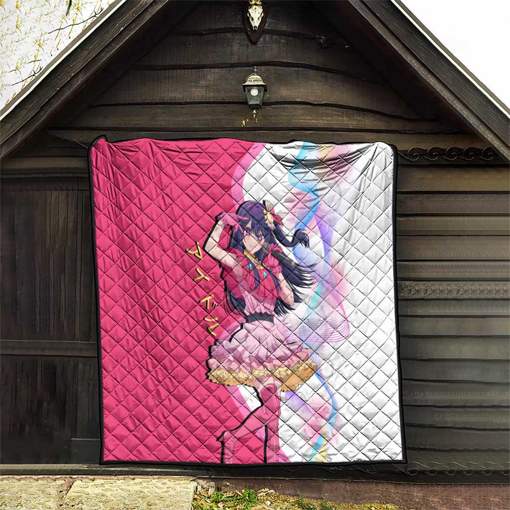 Ai Hoshino Idol Quilt Sparkling Idol Anime Style