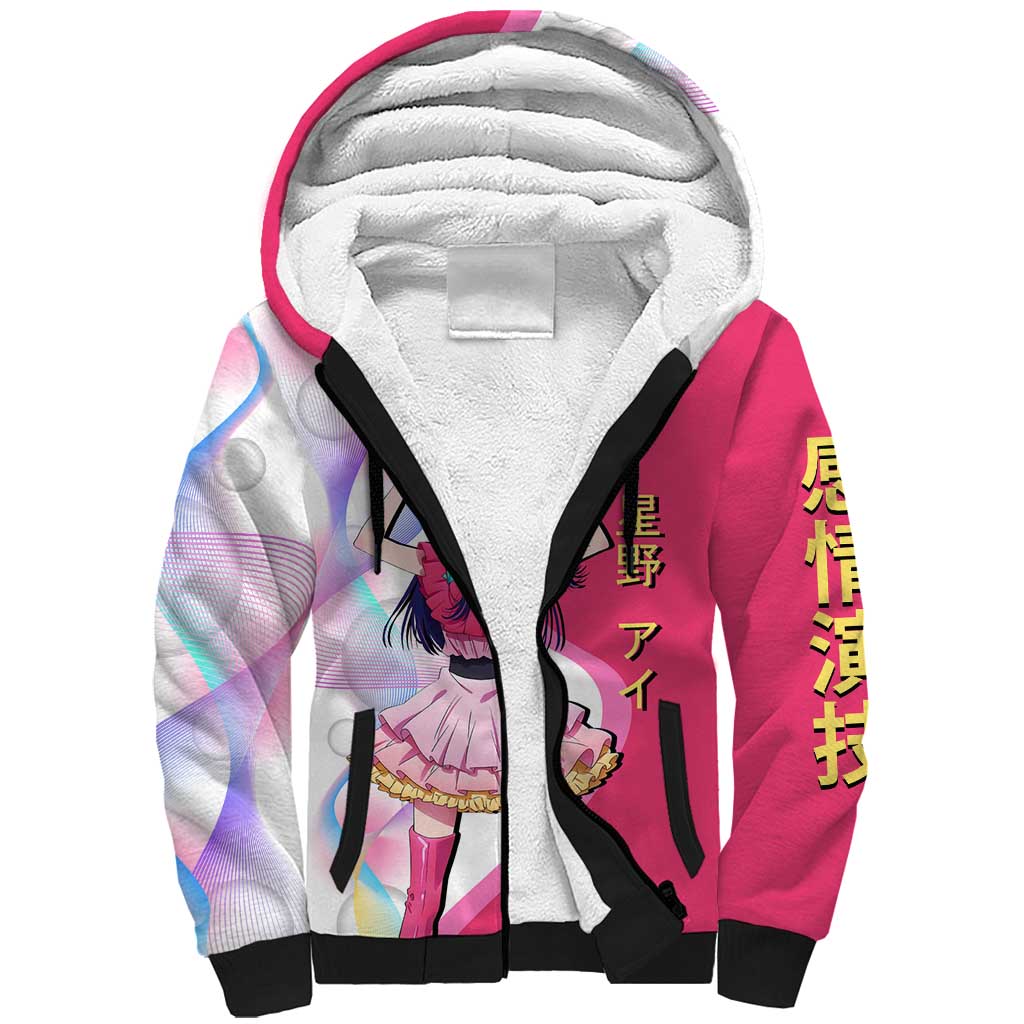 Ai Hoshino Idol Sherpa Hoodie Sparkling Idol Anime Style
