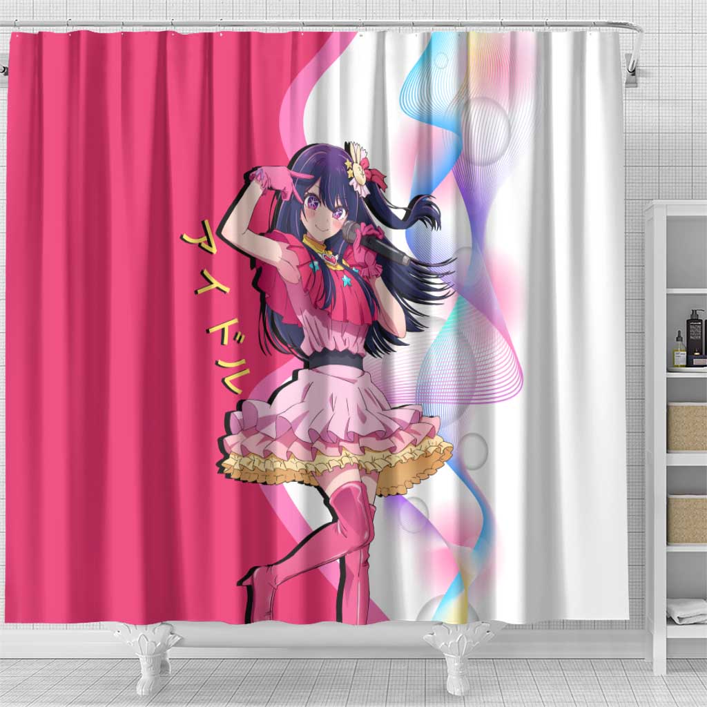 Ai Hoshino Idol Shower Curtain Sparkling Idol Anime Style