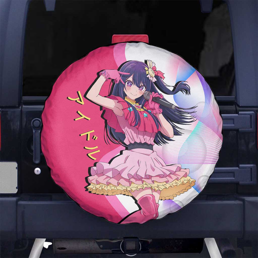 Ai Hoshino Idol Spare Tire Cover Sparkling Idol Anime Style