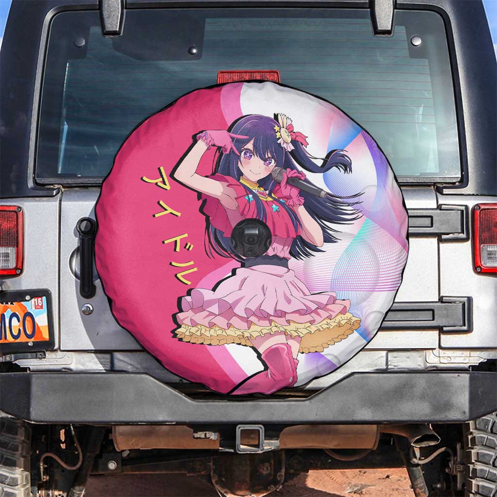 Ai Hoshino Idol Spare Tire Cover Sparkling Idol Anime Style