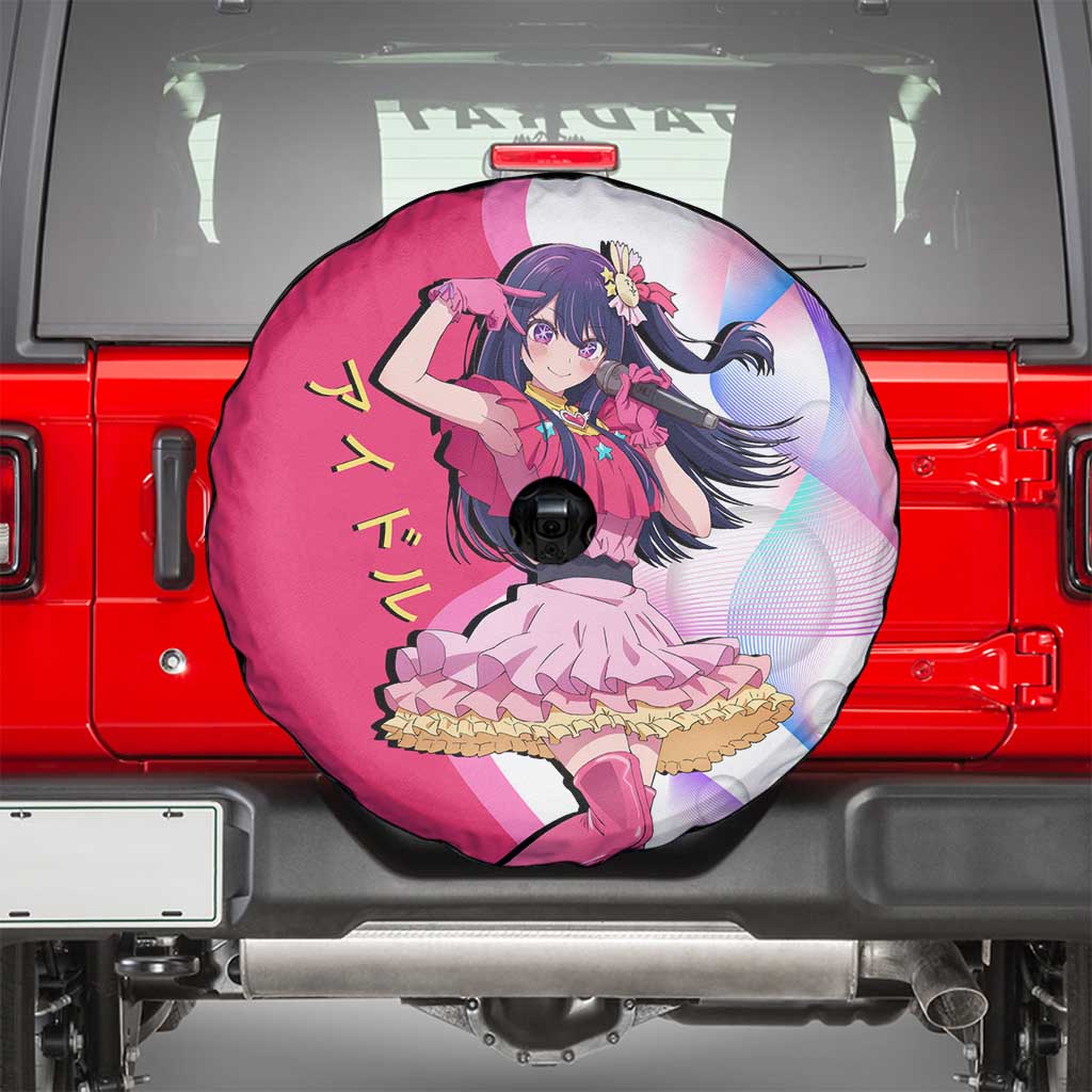 Ai Hoshino Idol Spare Tire Cover Sparkling Idol Anime Style