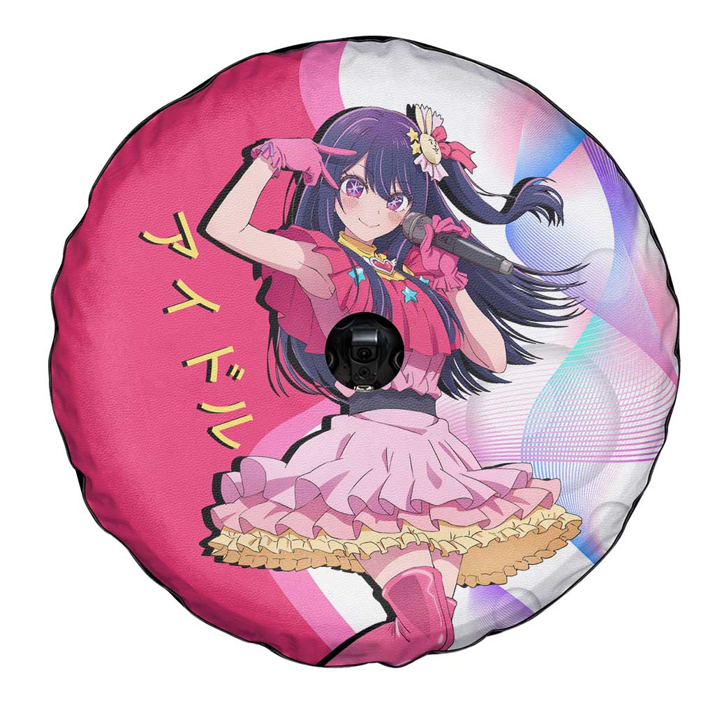Ai Hoshino Idol Spare Tire Cover Sparkling Idol Anime Style