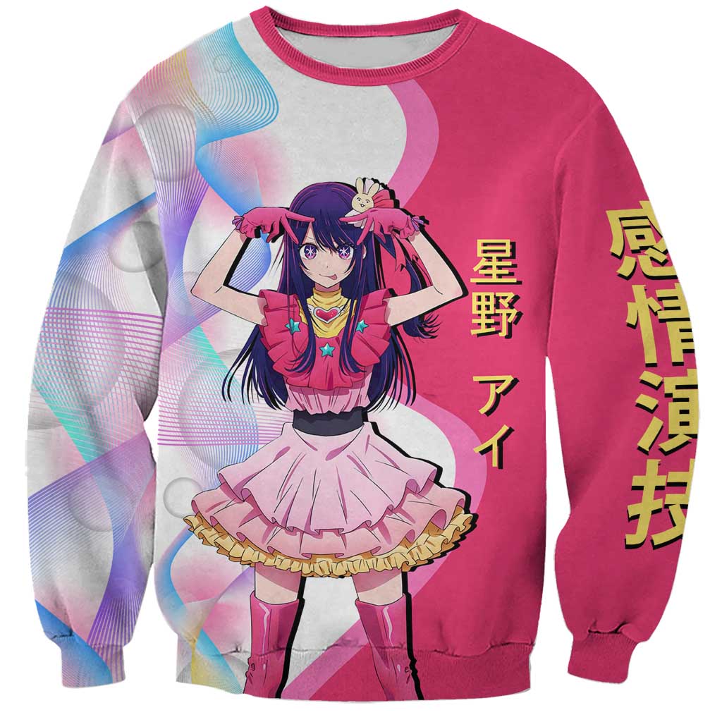Ai Hoshino Idol Sweatshirt Sparkling Idol Anime Style