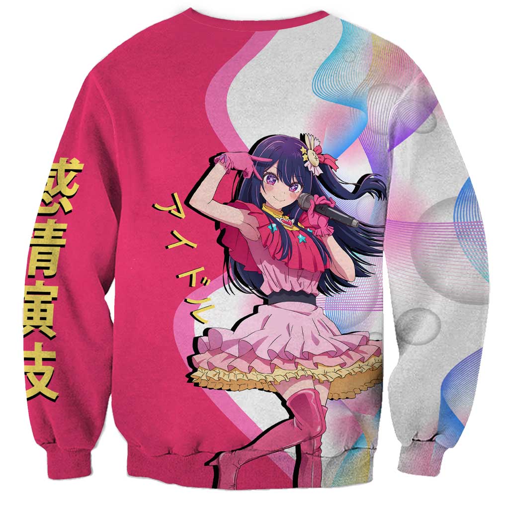 Ai Hoshino Idol Sweatshirt Sparkling Idol Anime Style
