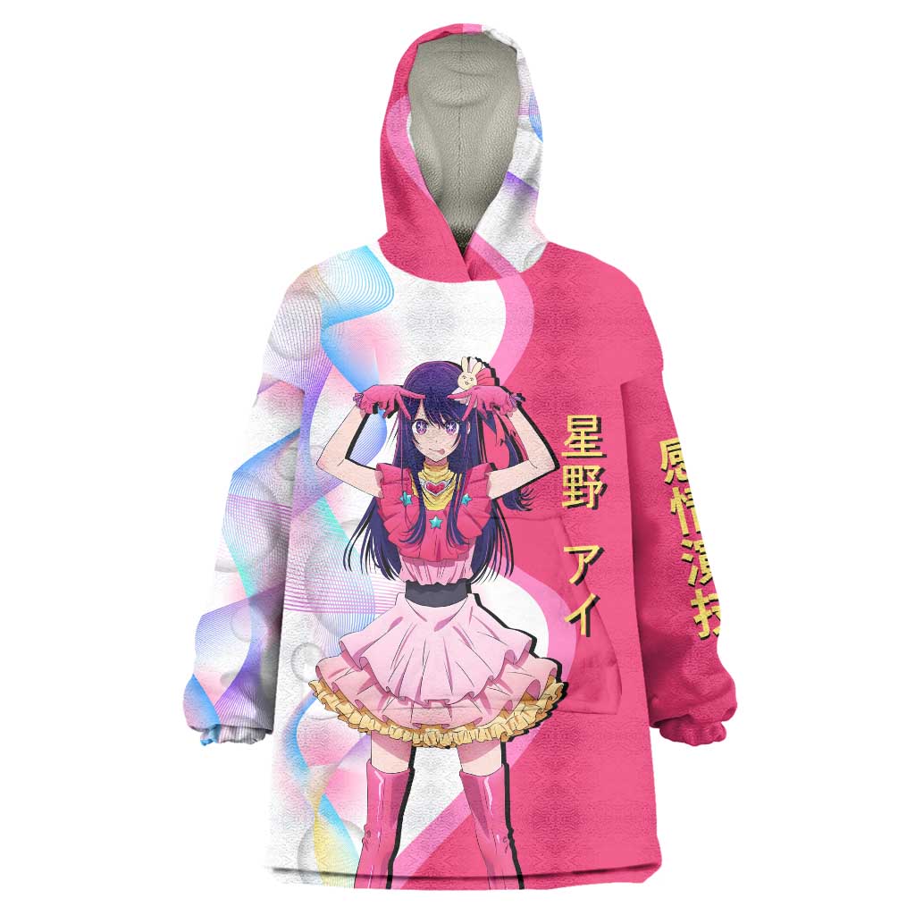 Ai Hoshino Idol Wearable Blanket Hoodie Sparkling Idol Anime Style