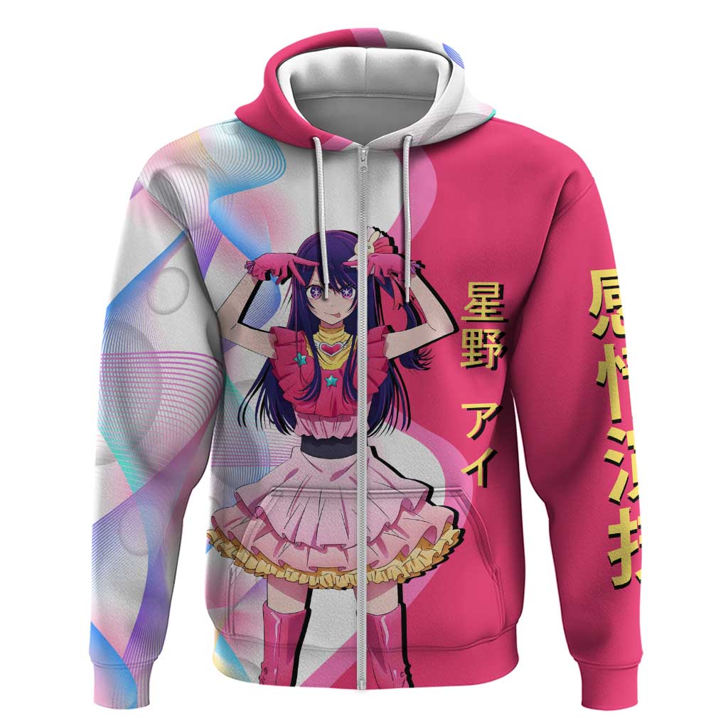 Ai Hoshino Idol Zip Hoodie Sparkling Idol Anime Style