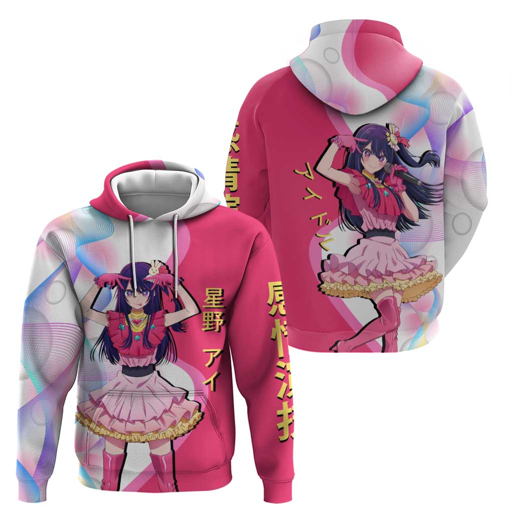 Ai Hoshino Idol Zip Hoodie Sparkling Idol Anime Style
