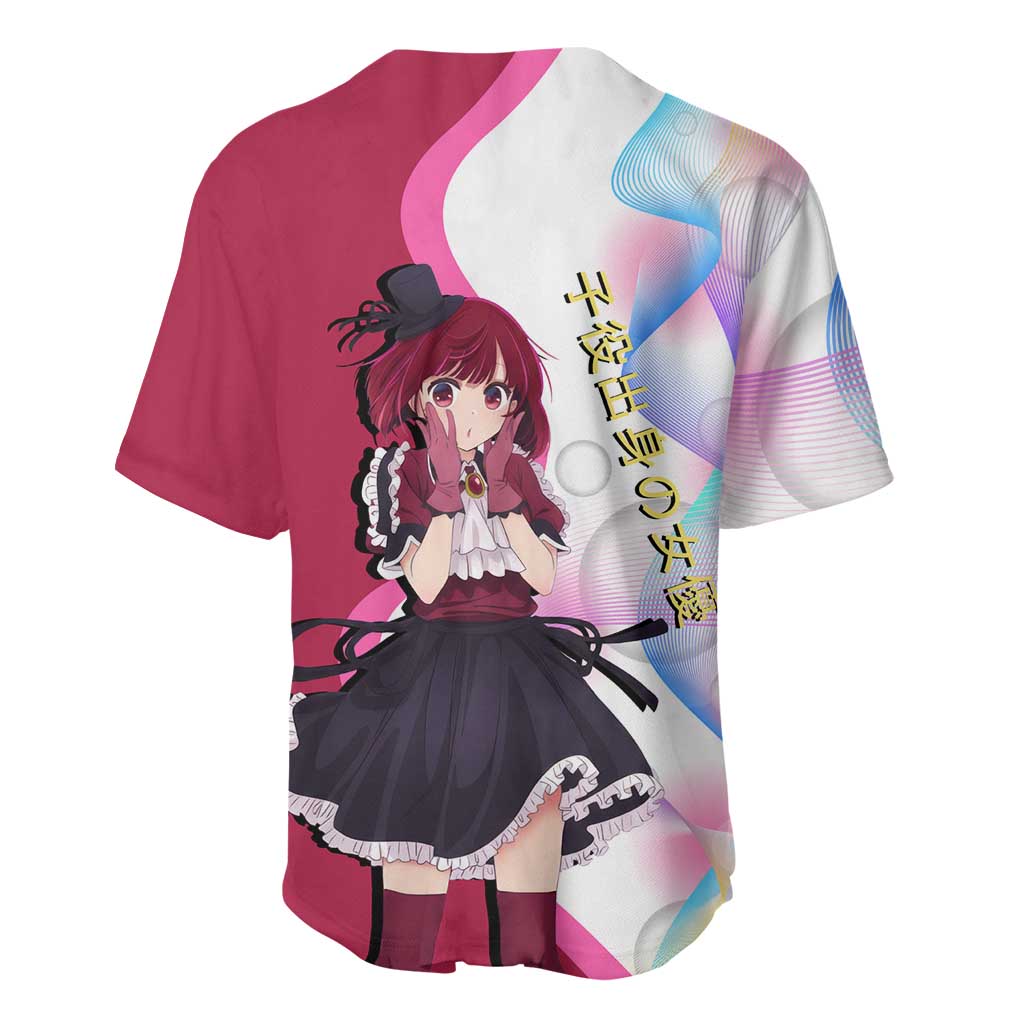 Kana Arima Idol Baseball Jersey Elegant Idol Anime Style