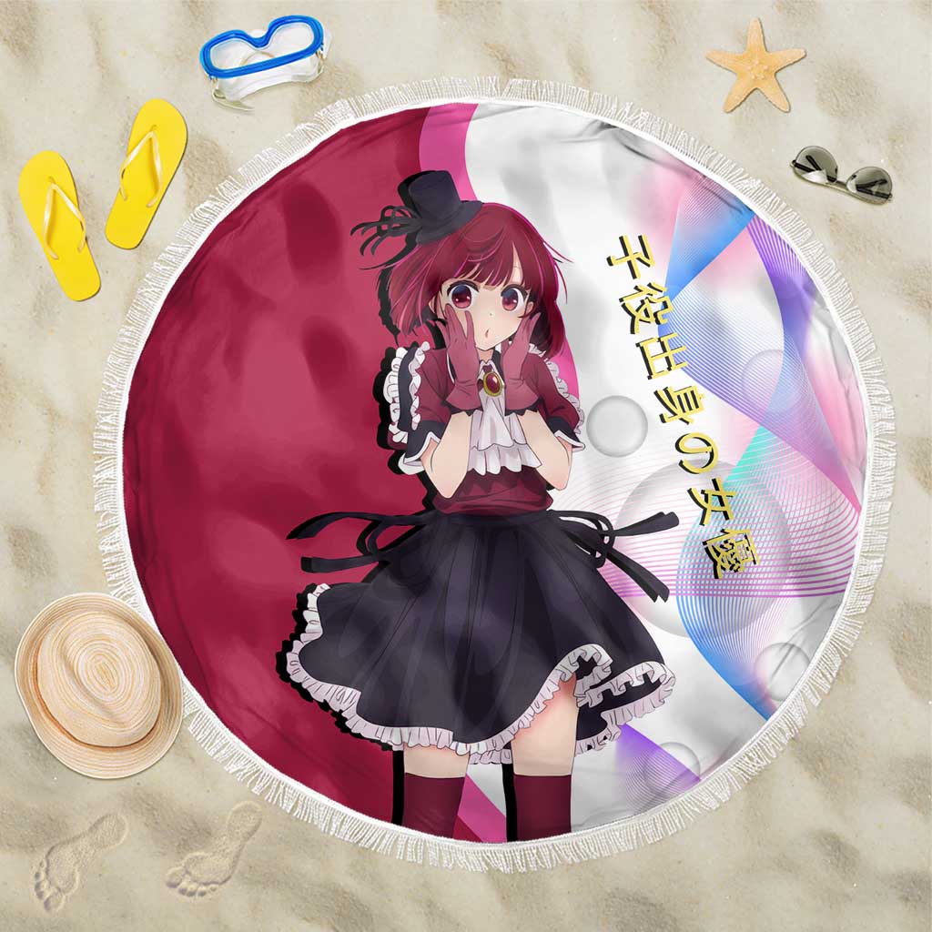 Kana Arima Idol Beach Blanket Elegant Idol Anime Style