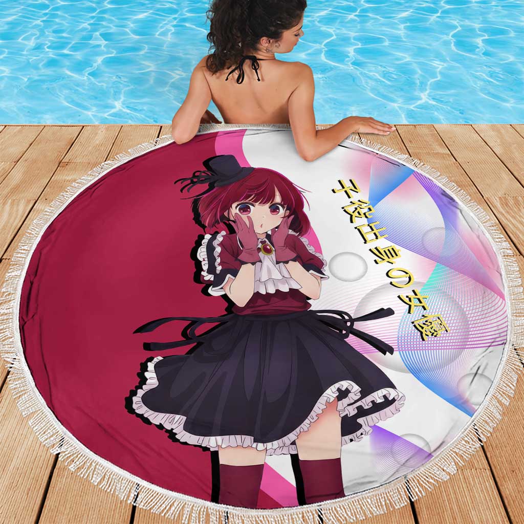 Kana Arima Idol Beach Blanket Elegant Idol Anime Style