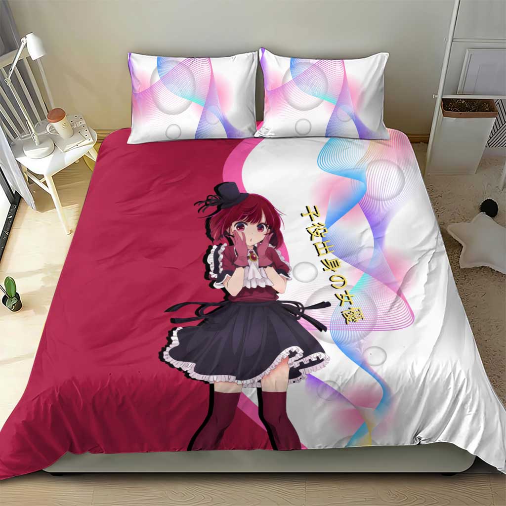 Kana Arima Idol Bedding Set Elegant Idol Anime Style