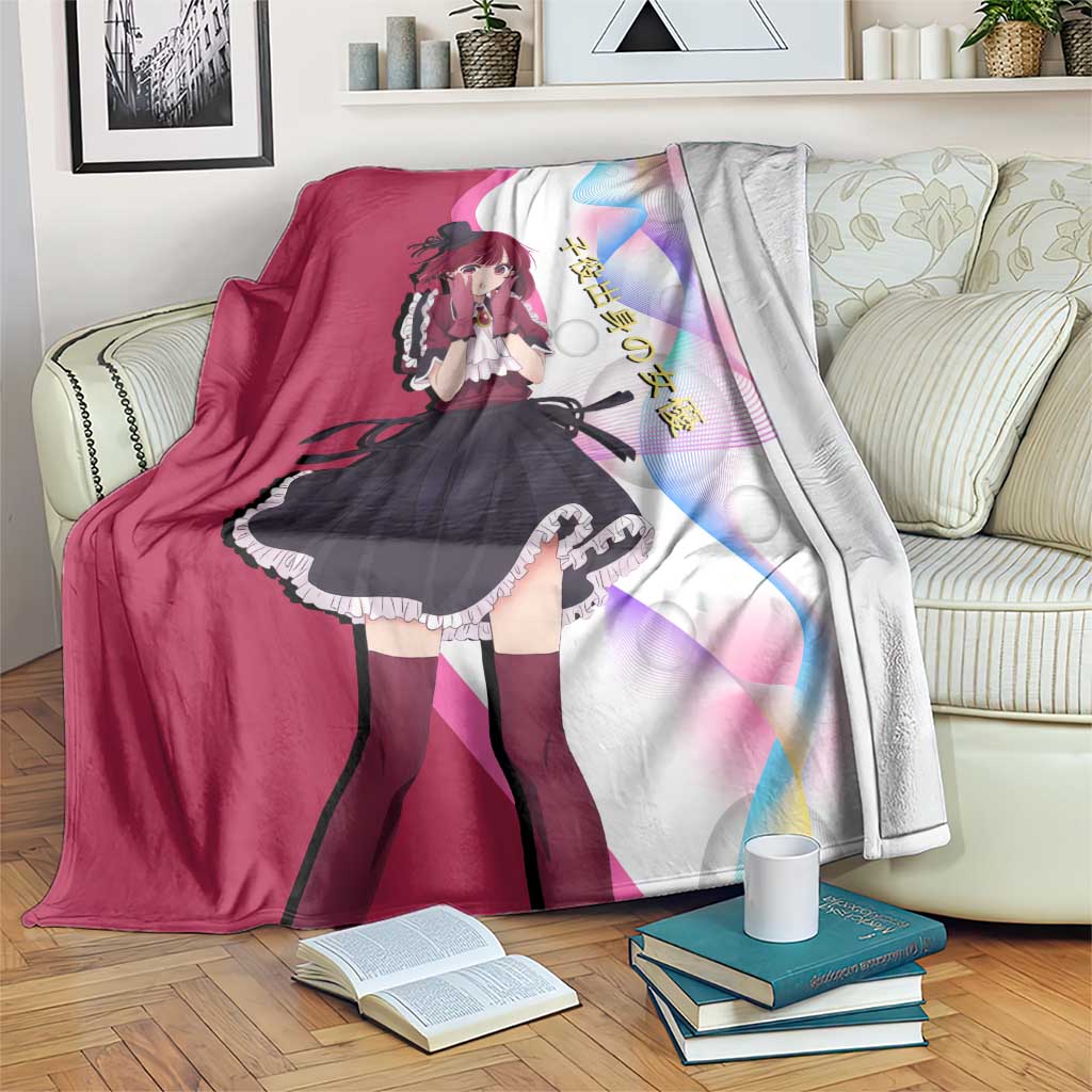 Kana Arima Idol Blanket Elegant Idol Anime Style