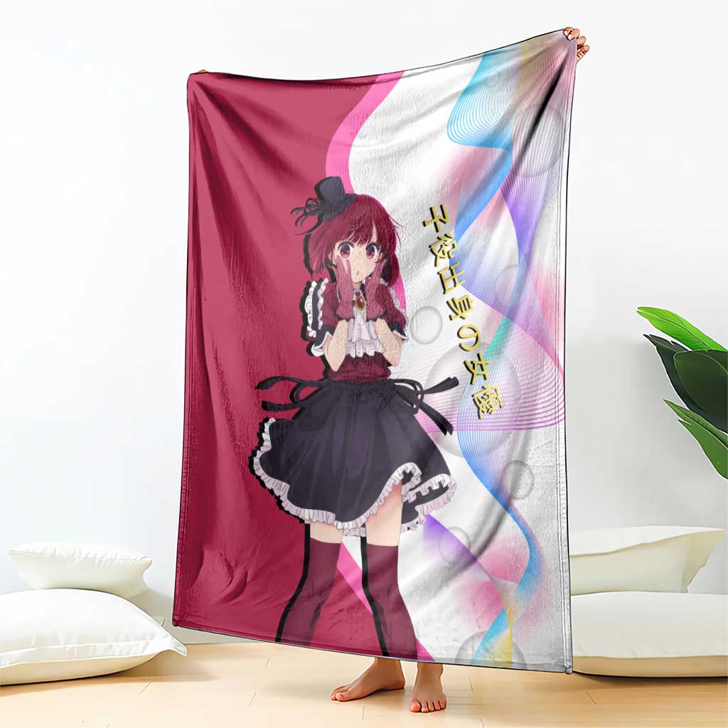 Kana Arima Idol Blanket Elegant Idol Anime Style