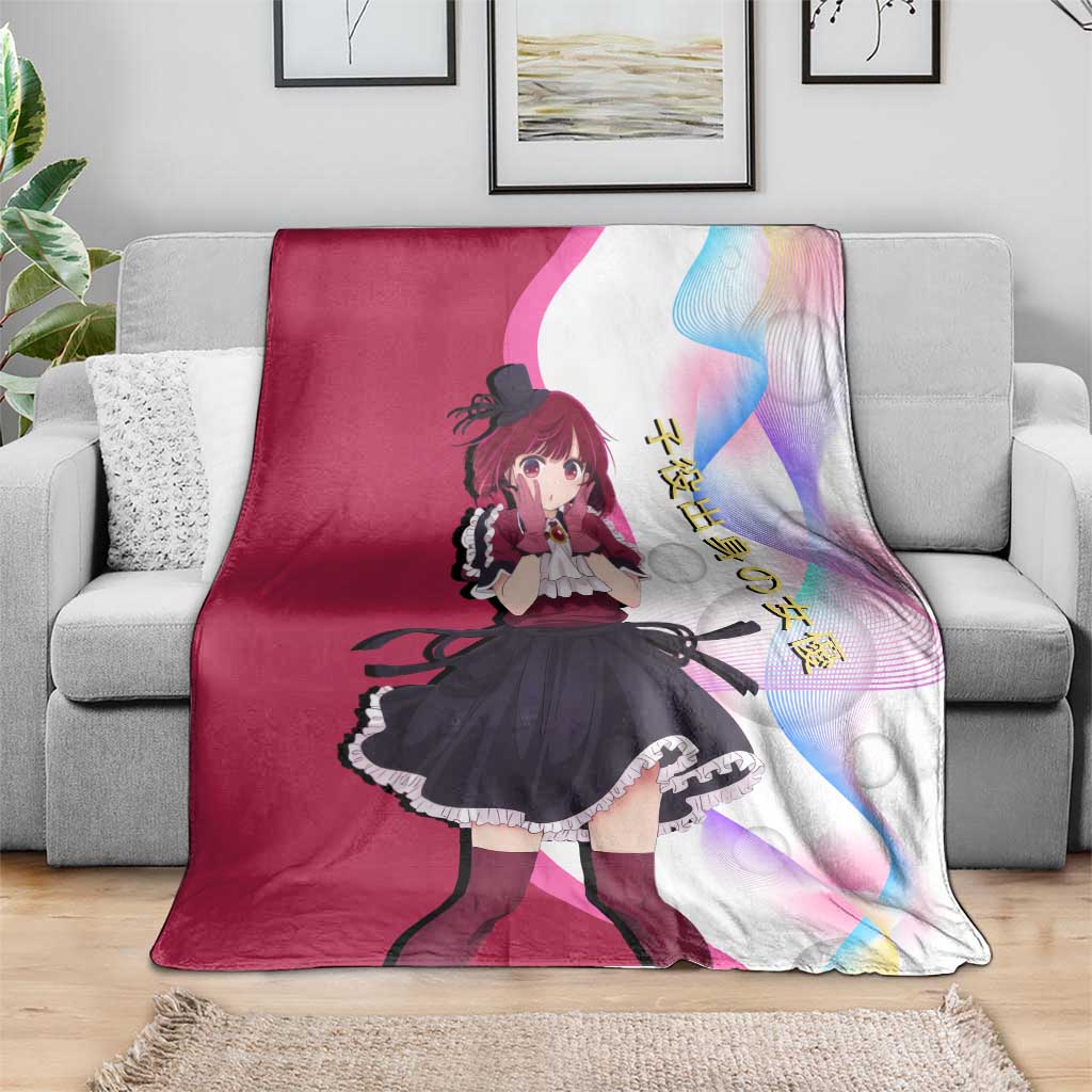 Kana Arima Idol Blanket Elegant Idol Anime Style