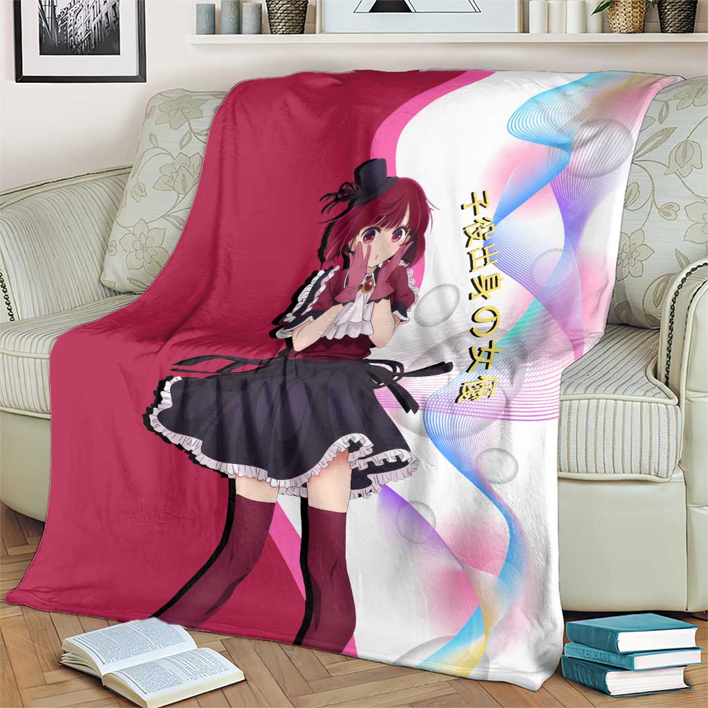 Kana Arima Idol Blanket Elegant Idol Anime Style