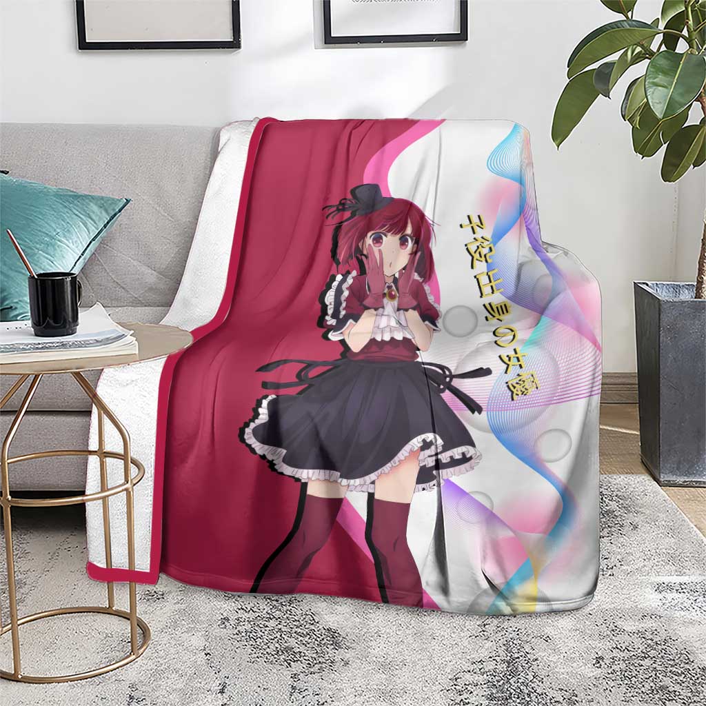 Kana Arima Idol Blanket Elegant Idol Anime Style