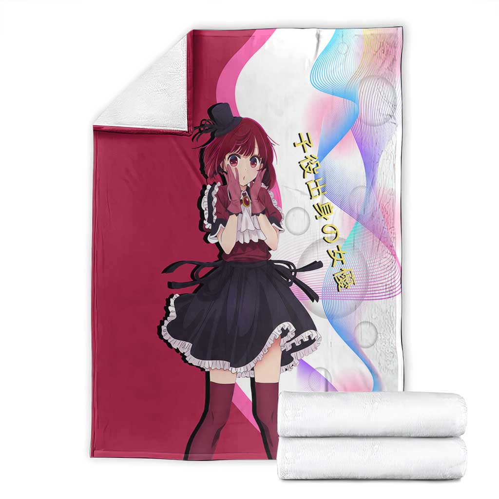 Kana Arima Idol Blanket Elegant Idol Anime Style