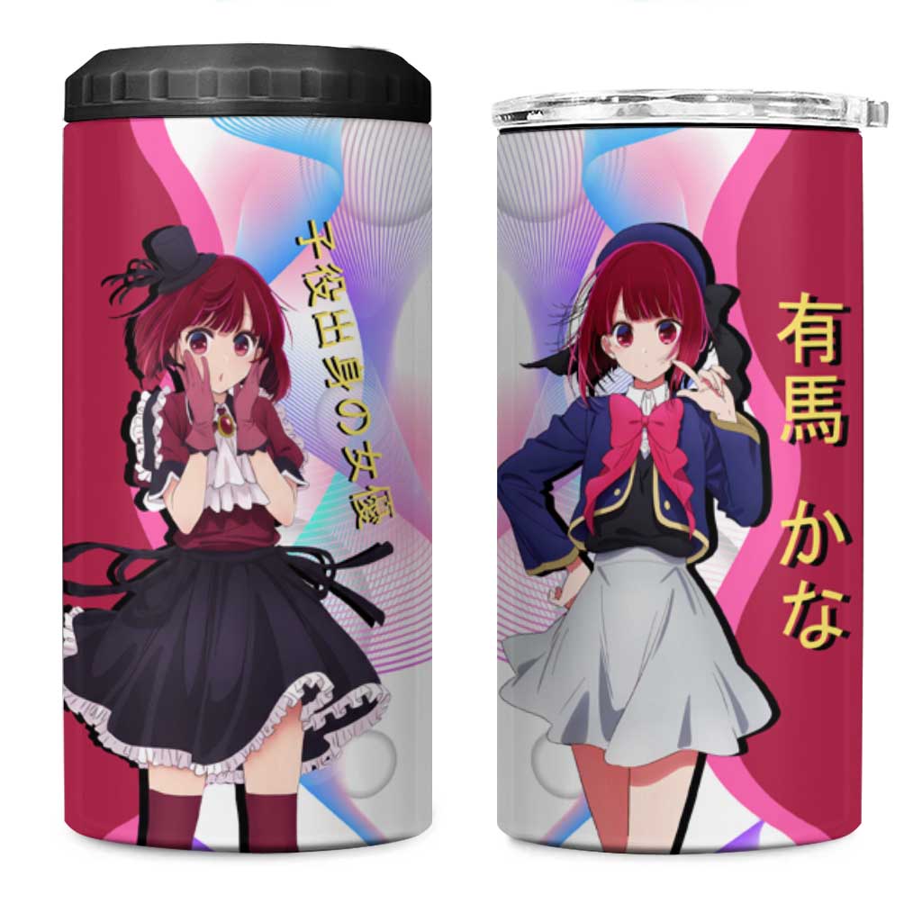 Kana Arima Idol 4 in 1 Can Cooler Tumbler Elegant Idol Anime Style