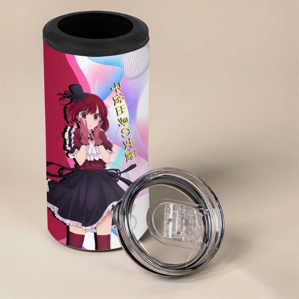 Kana Arima Idol 4 in 1 Can Cooler Tumbler Elegant Idol Anime Style