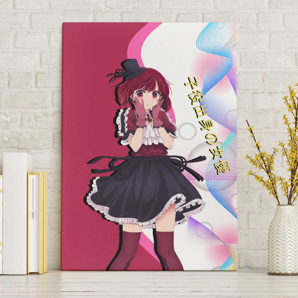 Kana Arima Idol Canvas Wall Art Elegant Idol Anime Style
