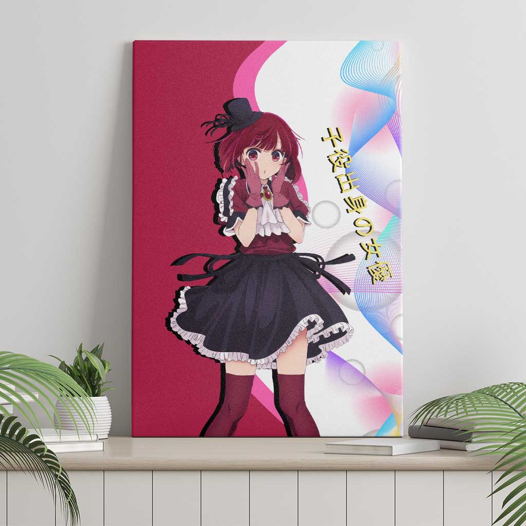 Kana Arima Idol Canvas Wall Art Elegant Idol Anime Style