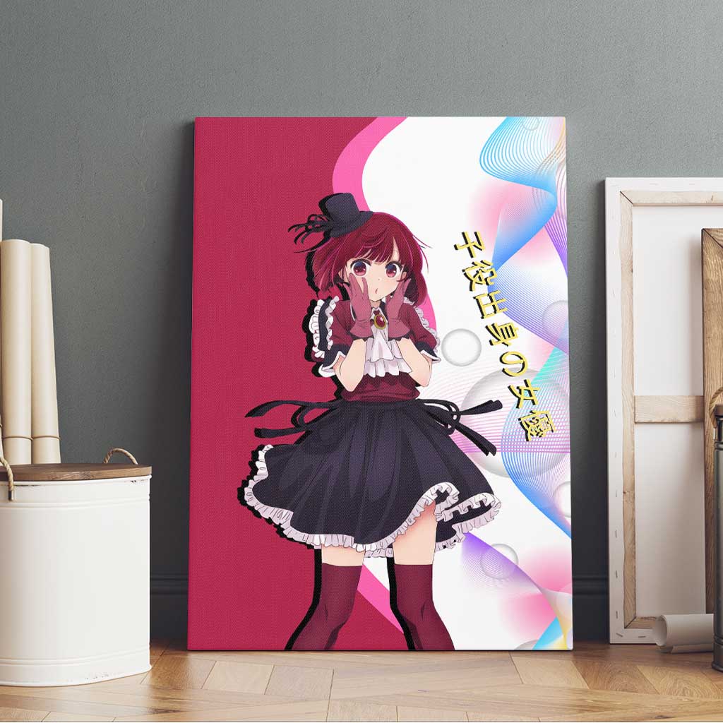 Kana Arima Idol Canvas Wall Art Elegant Idol Anime Style