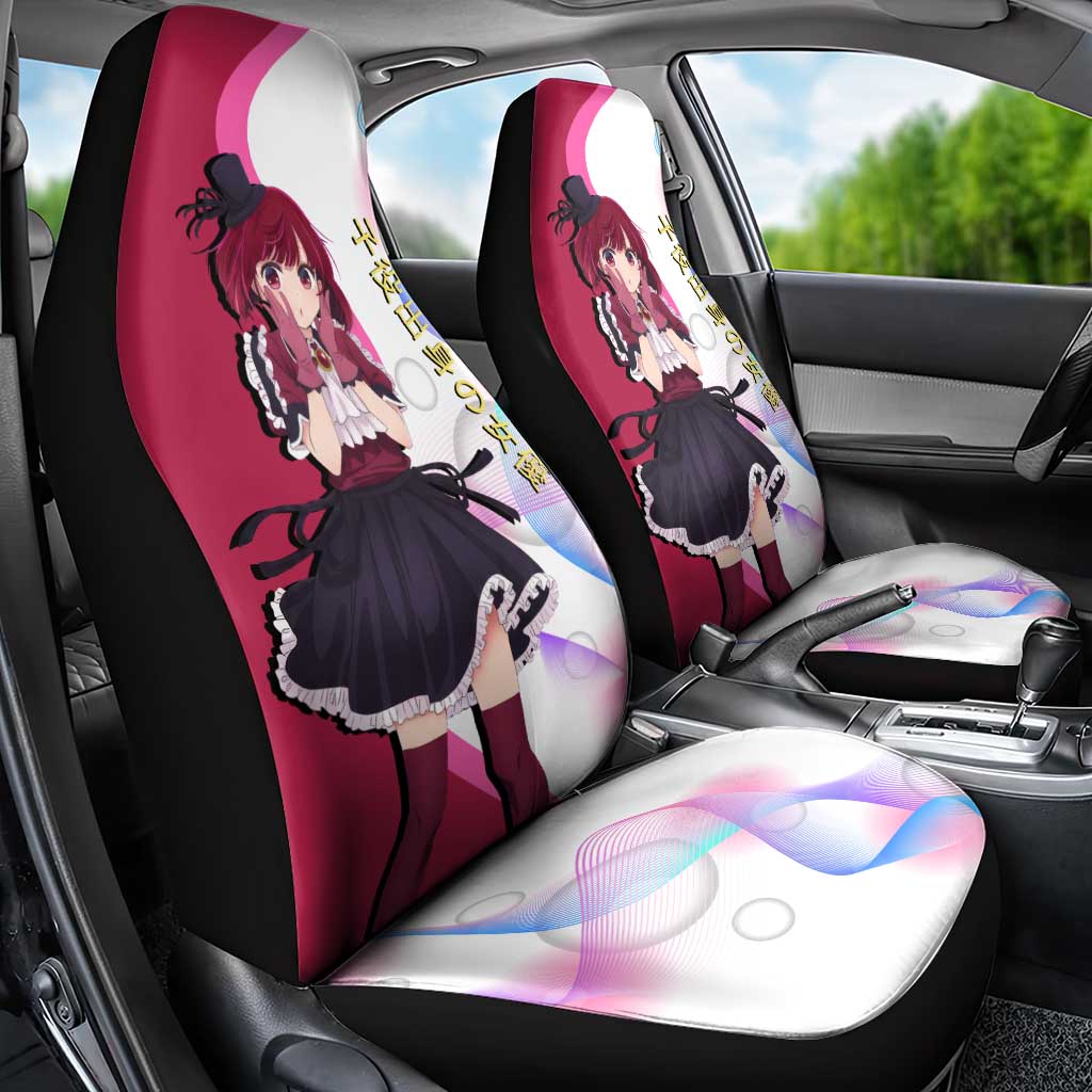 Kana Arima Idol Car Seat Cover Elegant Idol Anime Style