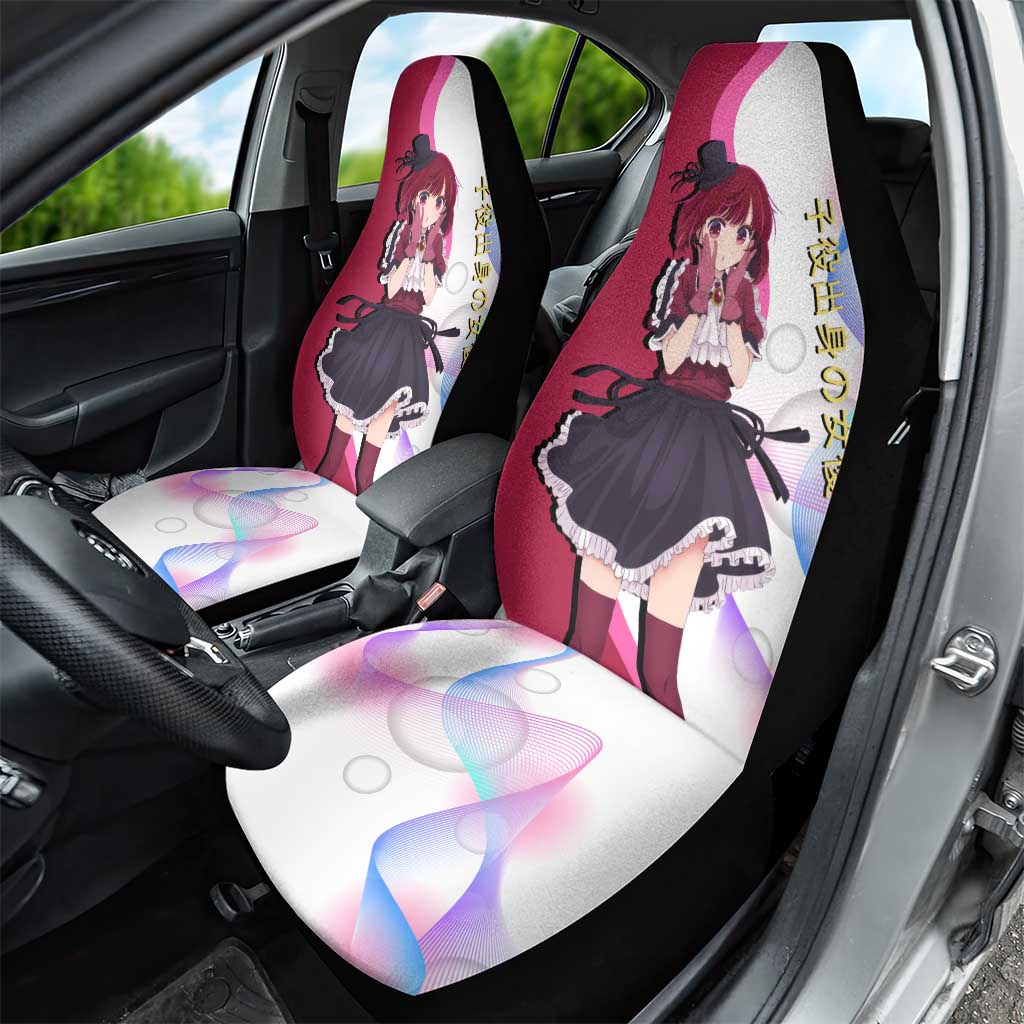 Kana Arima Idol Car Seat Cover Elegant Idol Anime Style