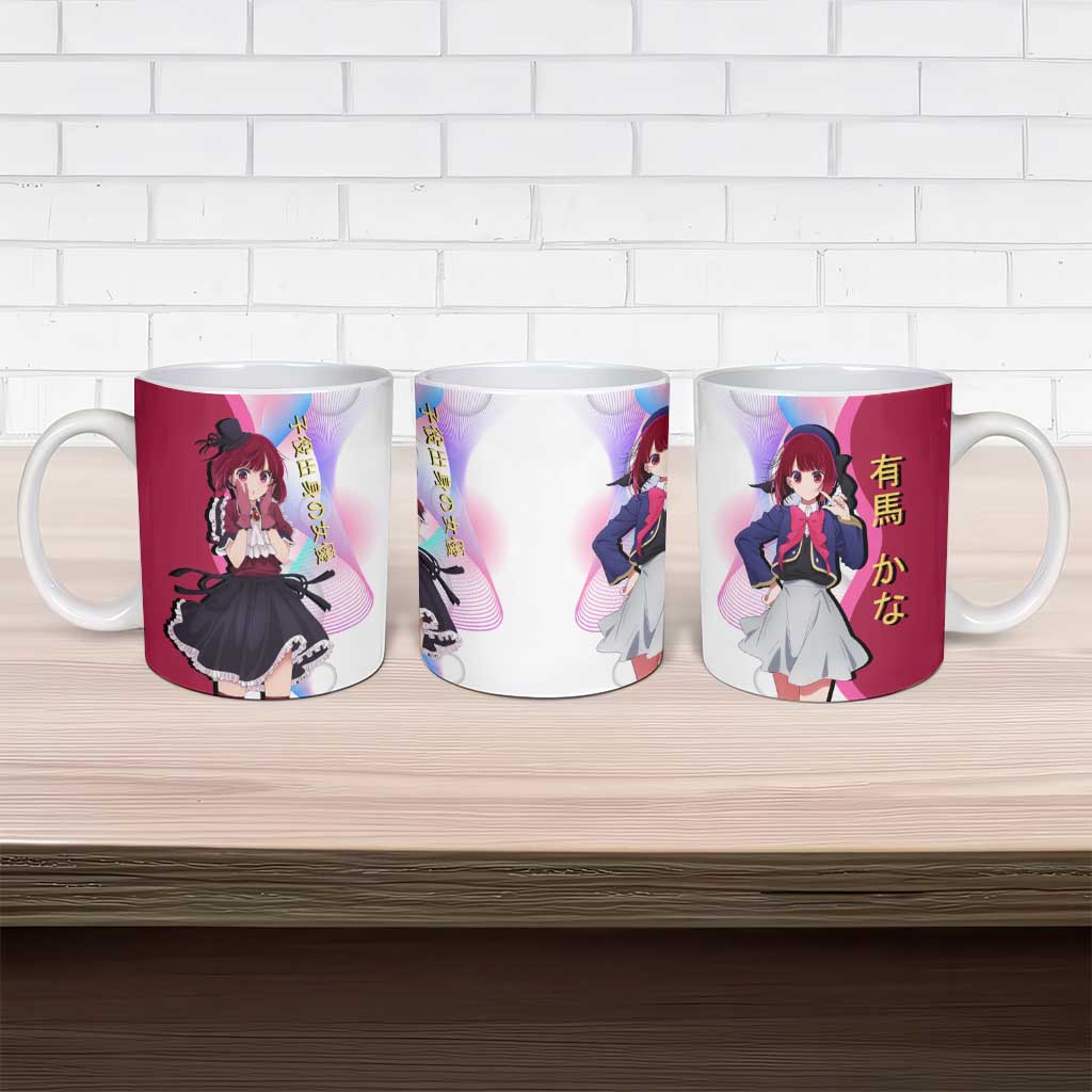 Kana Arima Idol Ceramic Mug Elegant Idol Anime Style