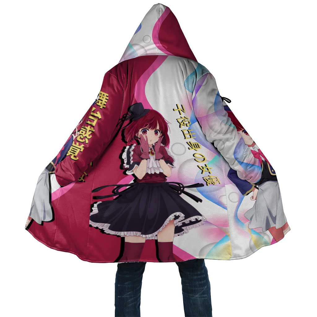 Kana Arima Idol Cloak Elegant Idol Anime Style