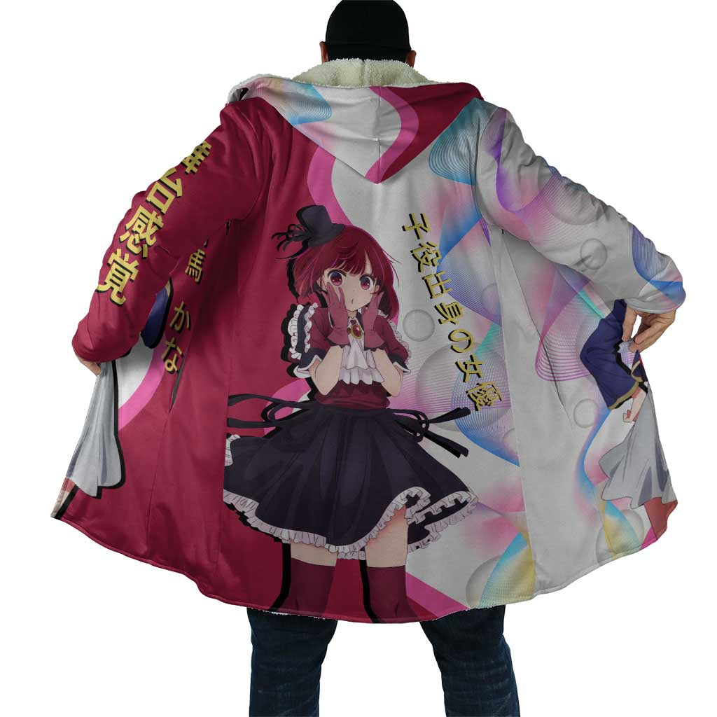 Kana Arima Idol Cloak Elegant Idol Anime Style