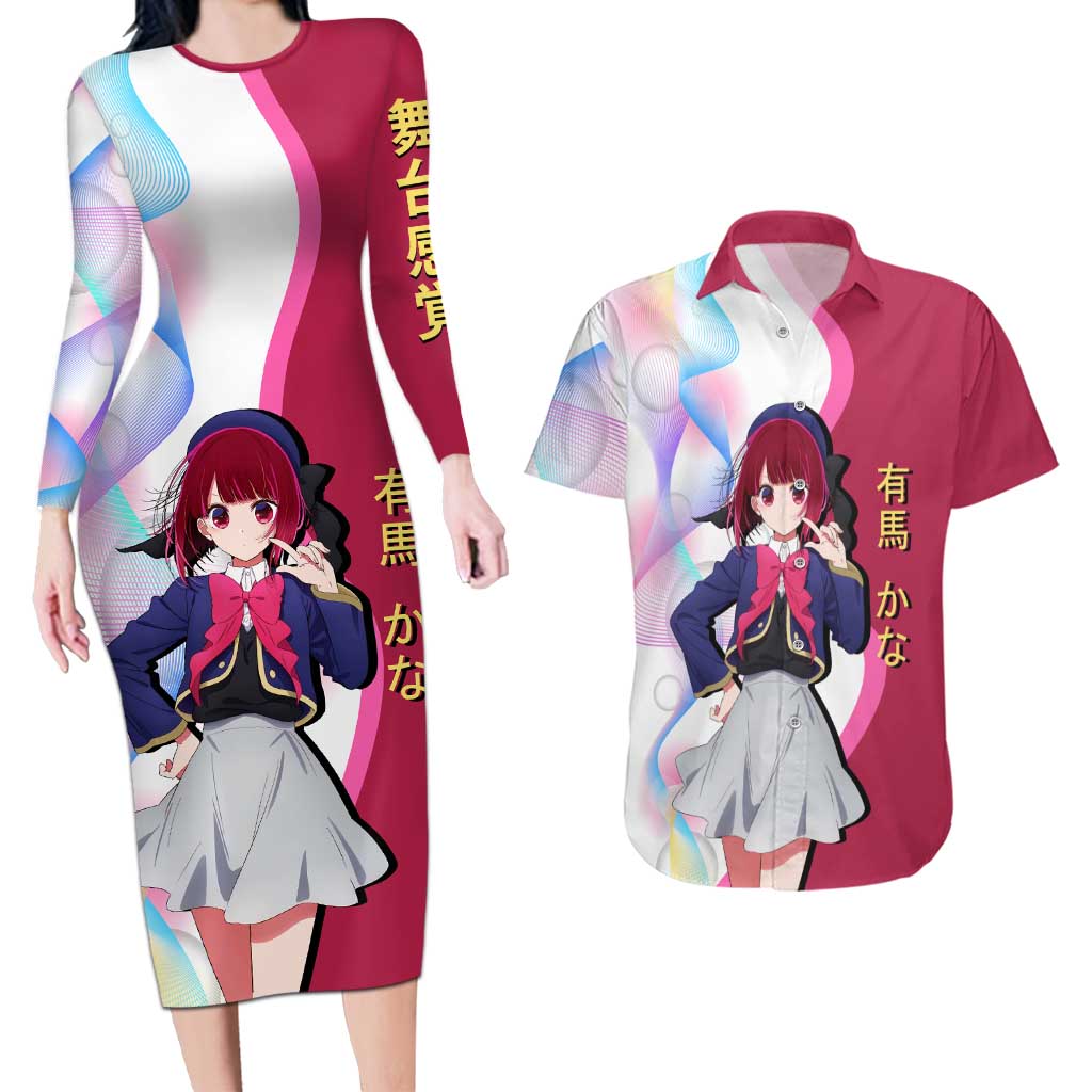 Kana Arima Idol Couples Matching Long Sleeve Bodycon Dress and Hawaiian Shirt Elegant Idol Anime Style