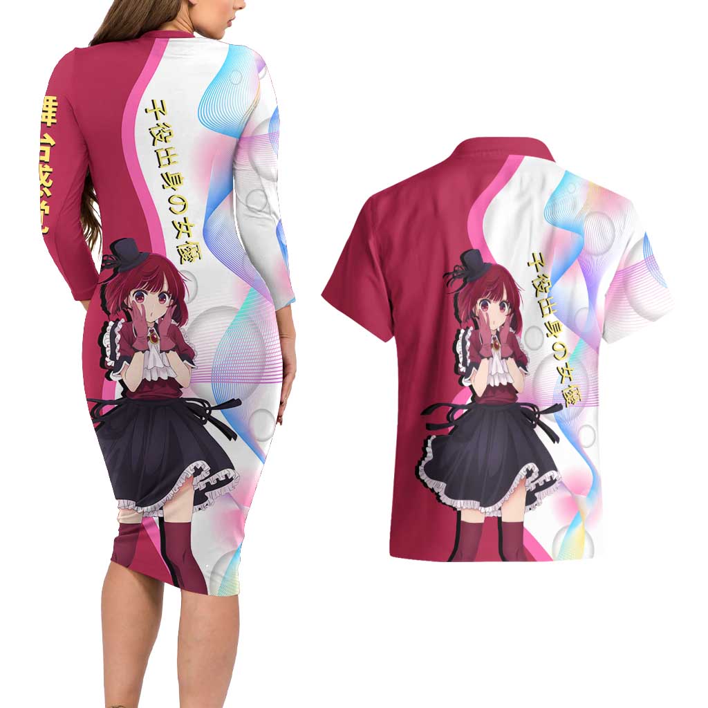 Kana Arima Idol Couples Matching Long Sleeve Bodycon Dress and Hawaiian Shirt Elegant Idol Anime Style