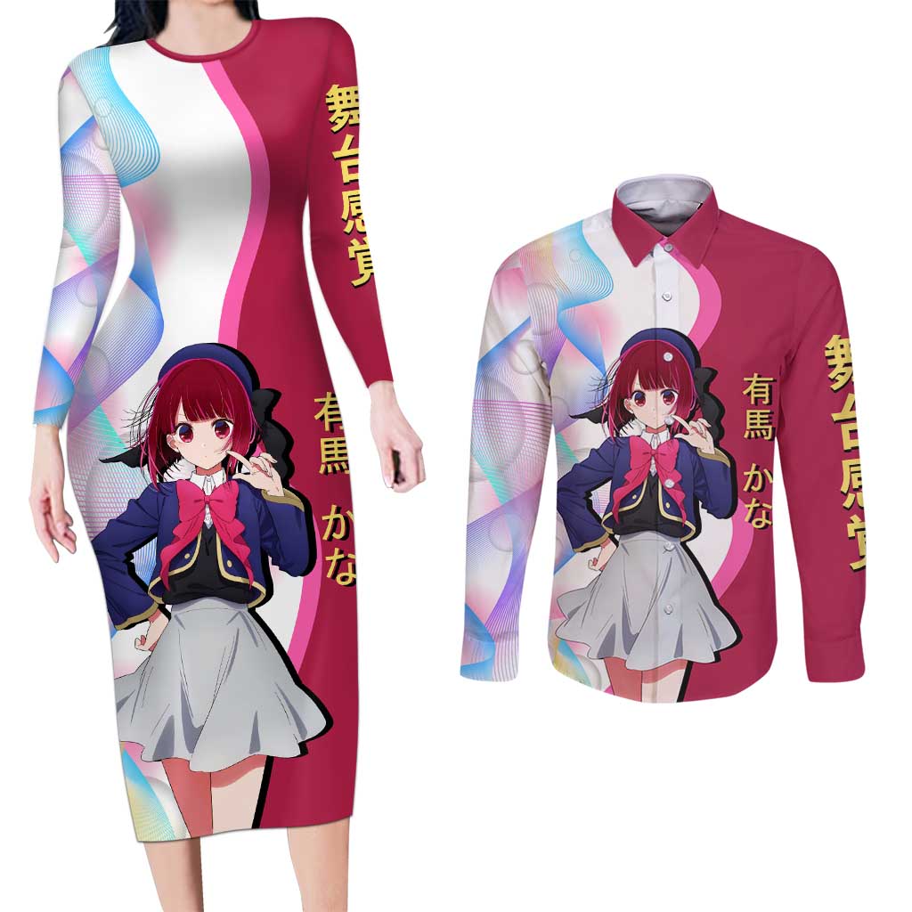 Kana Arima Idol Couples Matching Long Sleeve Bodycon Dress and Long Sleeve Button Shirt Elegant Idol Anime Style