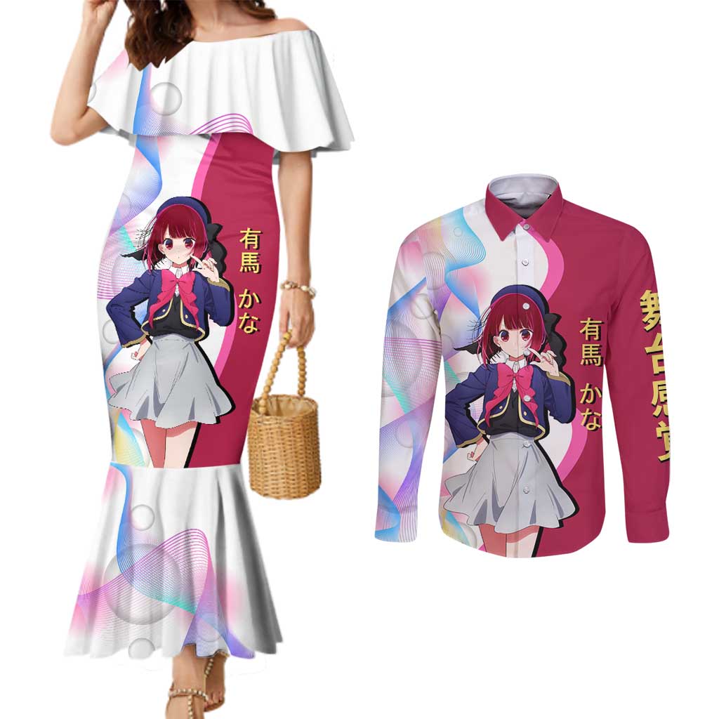 Kana Arima Idol Couples Matching Mermaid Dress and Long Sleeve Button Shirt Elegant Idol Anime Style