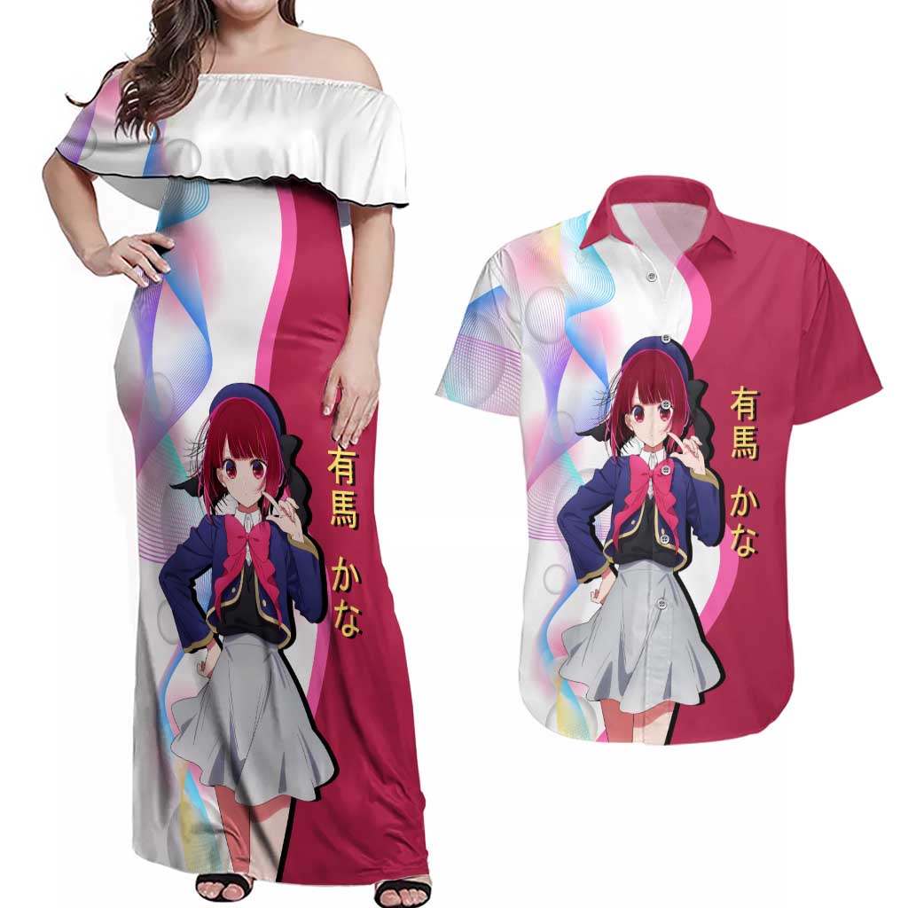 Kana Arima Idol Couples Matching Off Shoulder Maxi Dress and Hawaiian Shirt Elegant Idol Anime Style