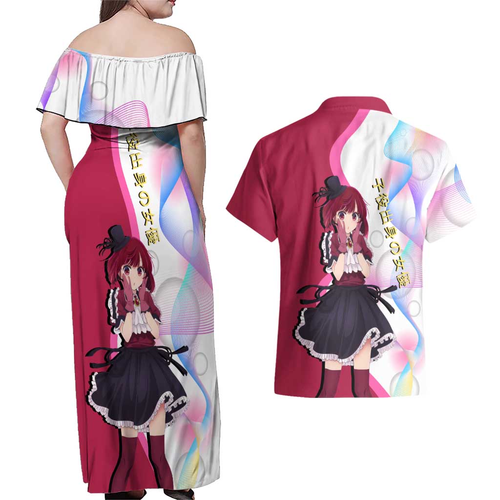 Kana Arima Idol Couples Matching Off Shoulder Maxi Dress and Hawaiian Shirt Elegant Idol Anime Style