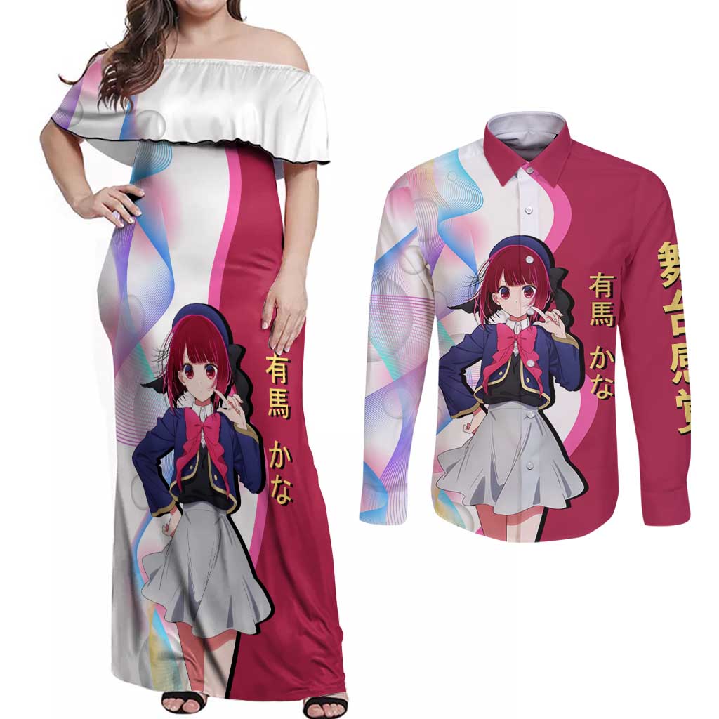 Kana Arima Idol Couples Matching Off Shoulder Maxi Dress and Long Sleeve Button Shirt Elegant Idol Anime Style