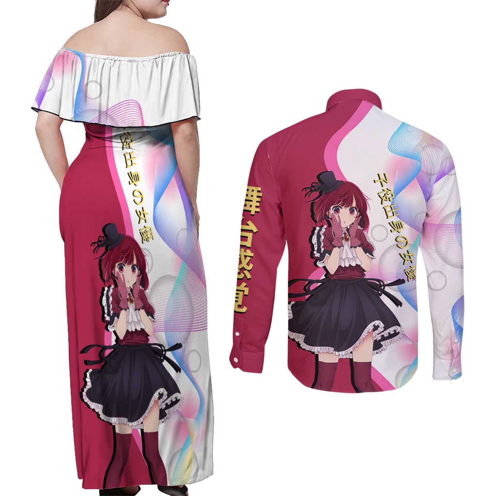 Kana Arima Idol Couples Matching Off Shoulder Maxi Dress and Long Sleeve Button Shirt Elegant Idol Anime Style