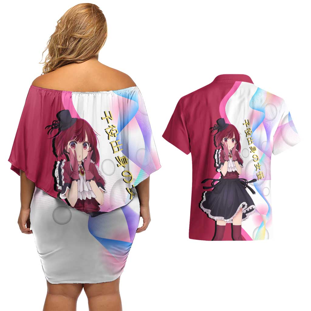 Kana Arima Idol Couples Matching Off Shoulder Short Dress and Hawaiian Shirt Elegant Idol Anime Style