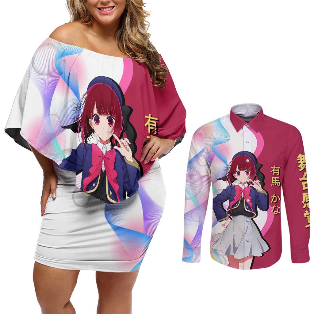 Kana Arima Idol Couples Matching Off Shoulder Short Dress and Long Sleeve Button Shirt Elegant Idol Anime Style
