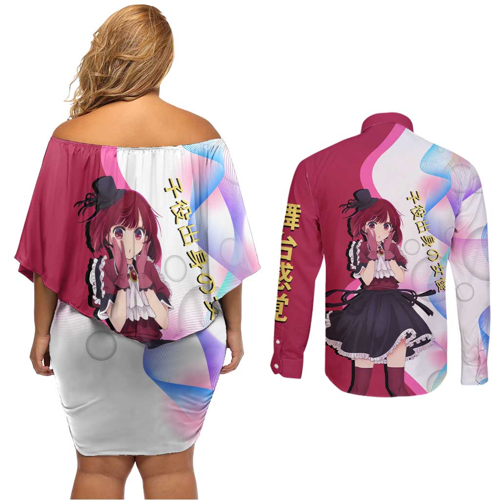 Kana Arima Idol Couples Matching Off Shoulder Short Dress and Long Sleeve Button Shirt Elegant Idol Anime Style