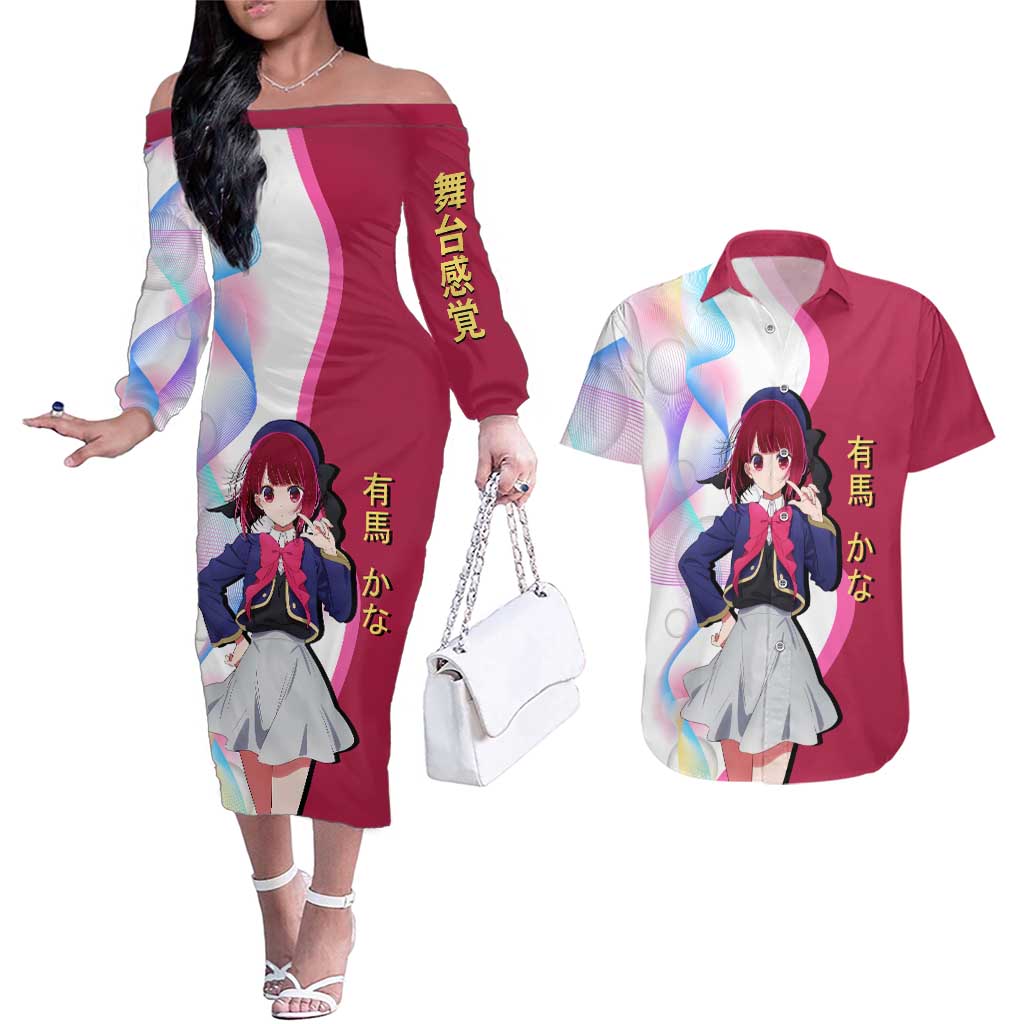 Kana Arima Idol Couples Matching Off The Shoulder Long Sleeve Dress and Hawaiian Shirt Elegant Idol Anime Style