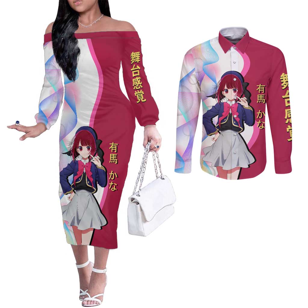 Kana Arima Idol Couples Matching Off The Shoulder Long Sleeve Dress and Long Sleeve Button Shirt Elegant Idol Anime Style